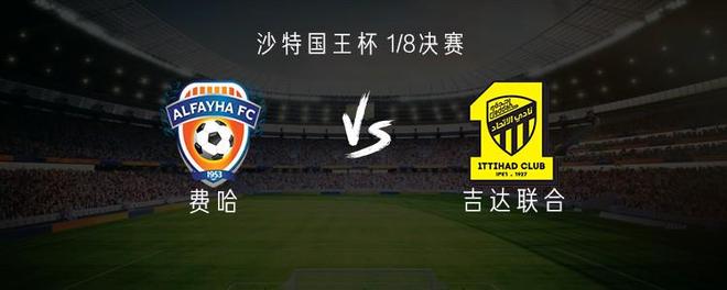 兰博电竞中国-马德里晋级国王杯